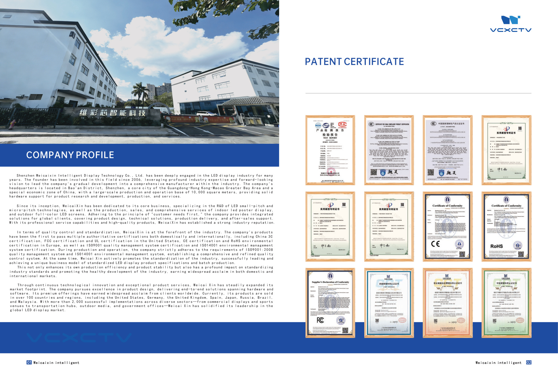 Commercial LCD & Digital Signage